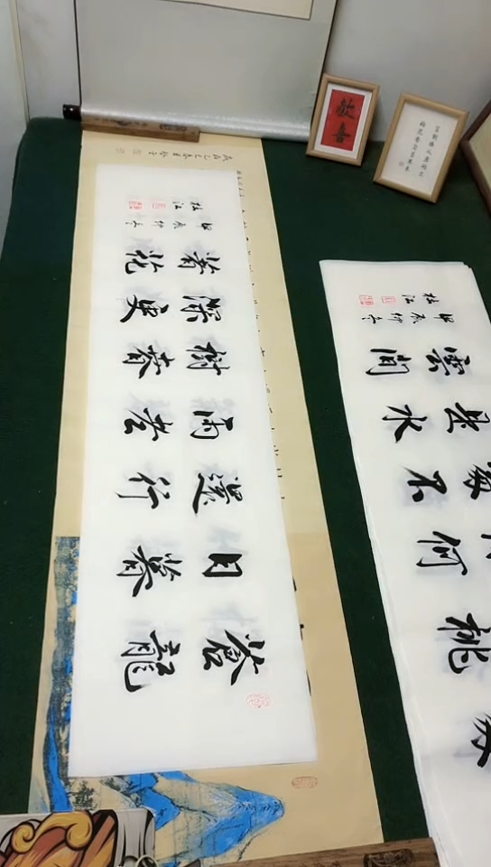 【闪购商品】书法杜江老师行书作品