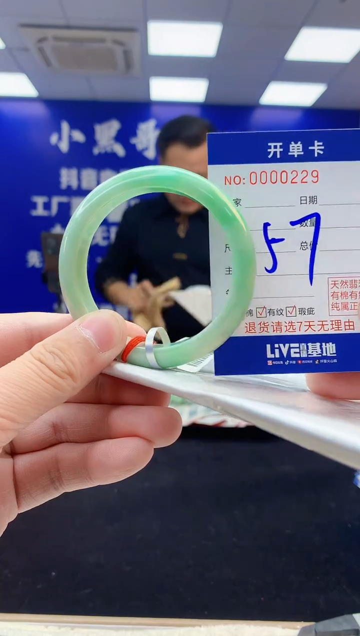 【闪购商品】翡翠手镯未镶嵌5翡翠天然A货手镯