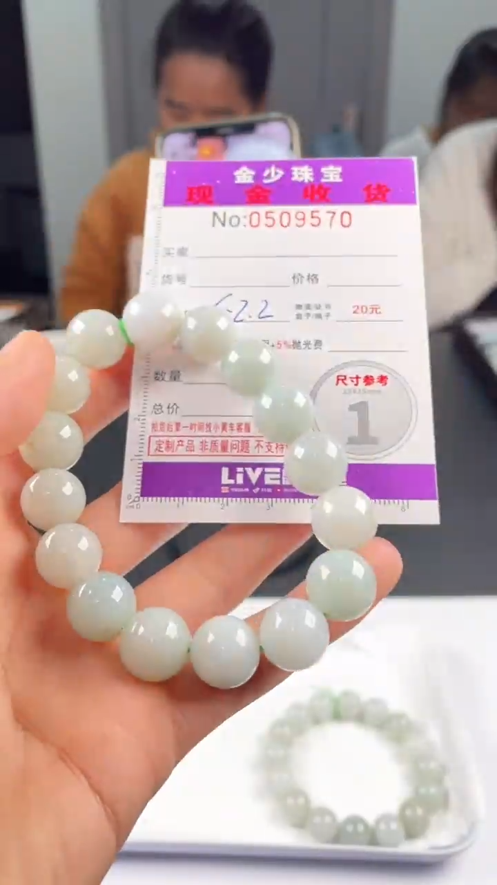 【闪购商品】定制翡翠未镶嵌毛货定制