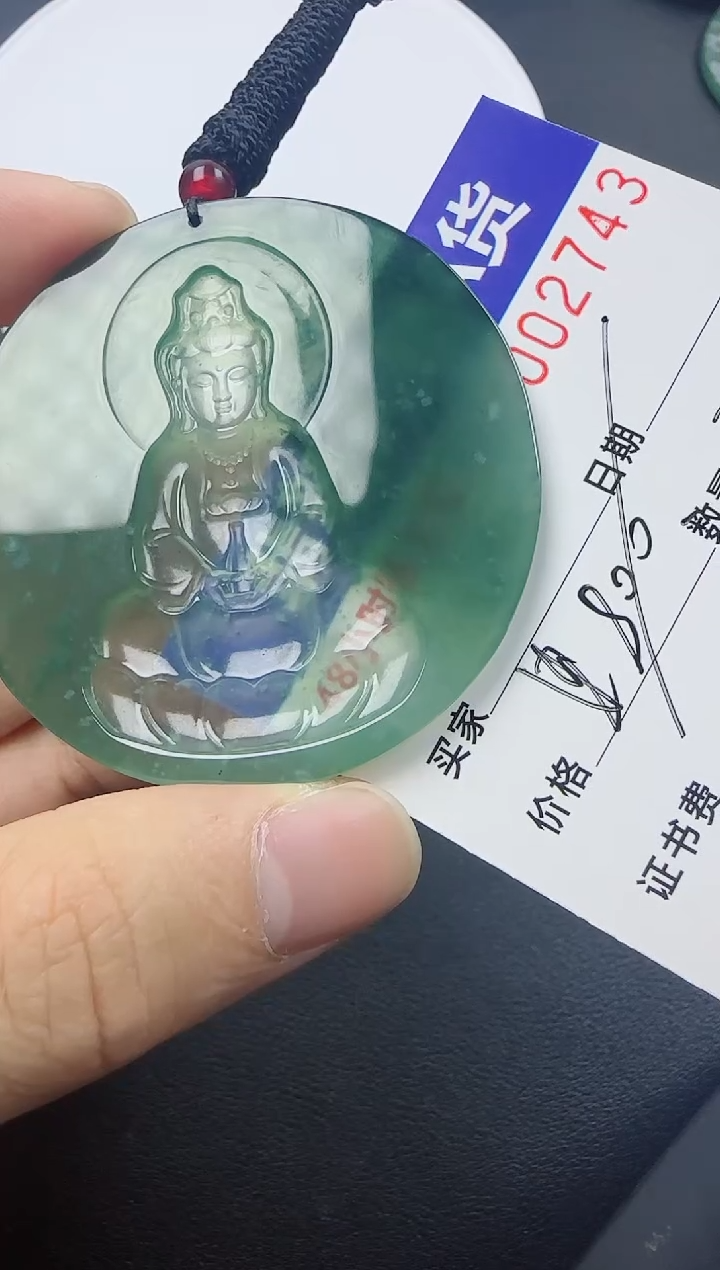 【闪购商品】翡翠颈饰未镶嵌翡翠阴雕观音11111