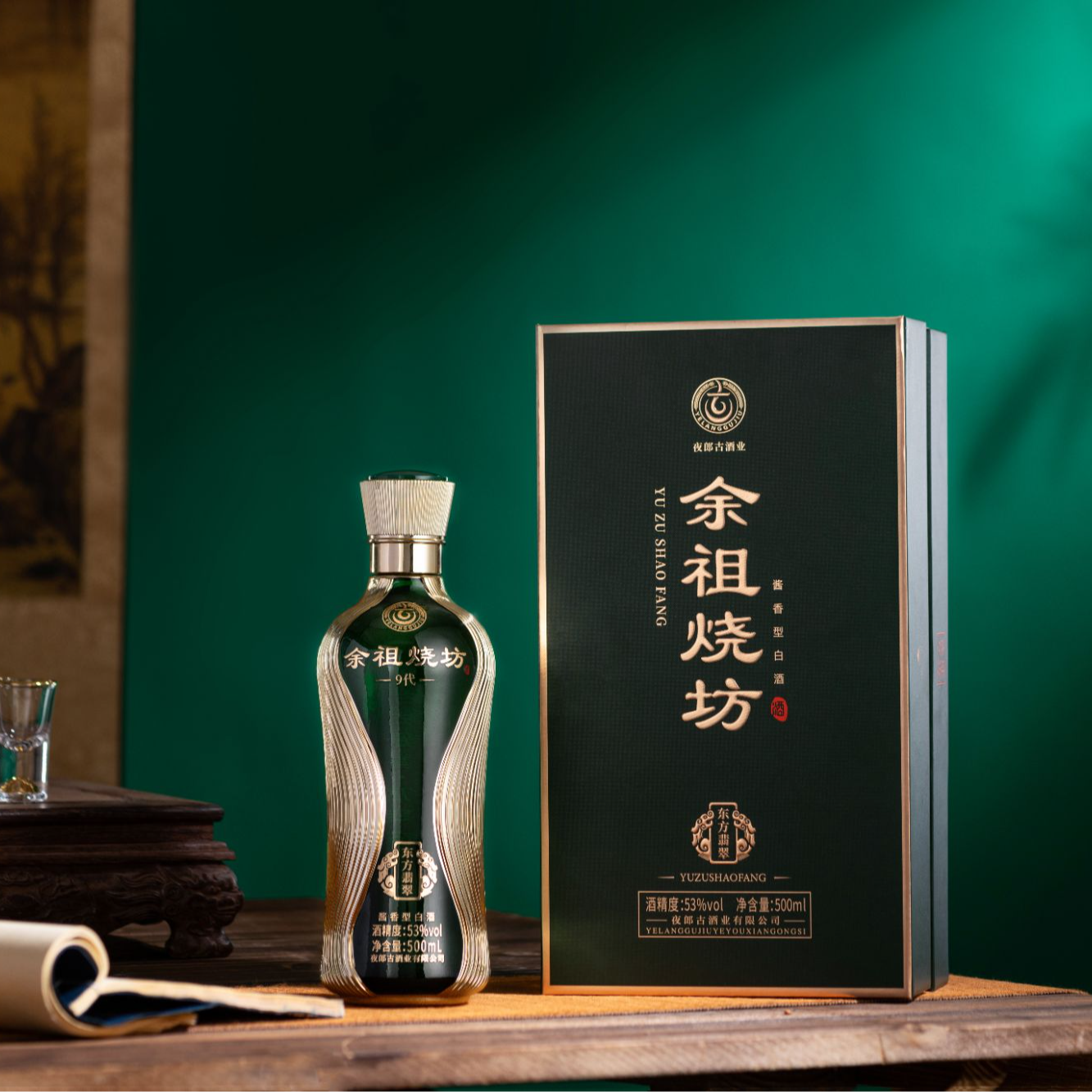 余祖烧坊东方翡翠500ml 53度酱香型白酒53%Vol
