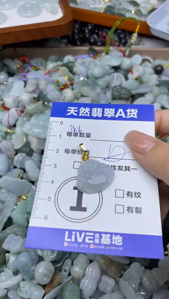 颈饰未镶嵌翡翠天然翡翠A货批量多样性发一件