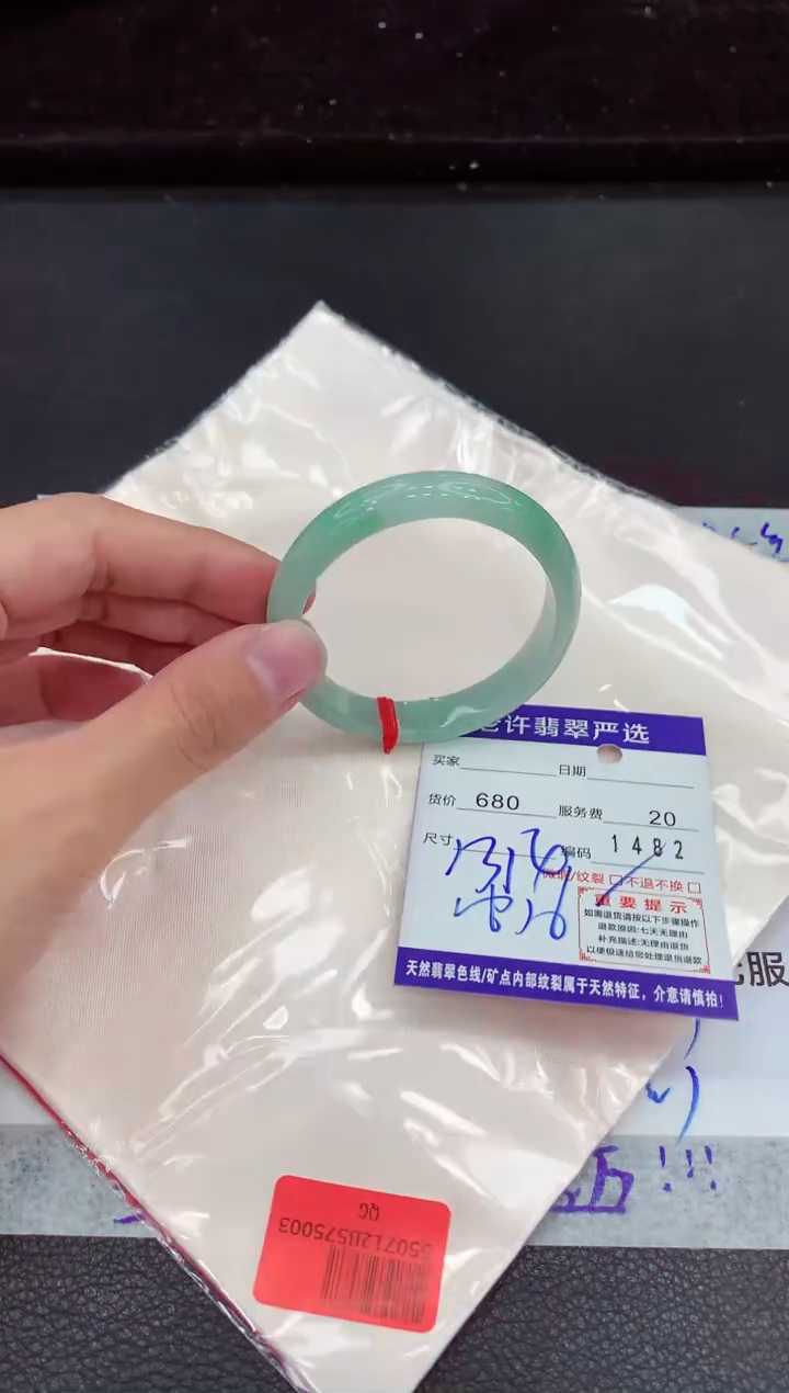 翡翠手镯未镶嵌11111111111111