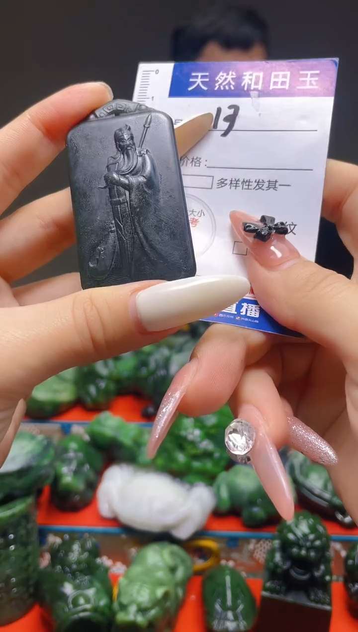 颈饰未镶嵌和田玉13