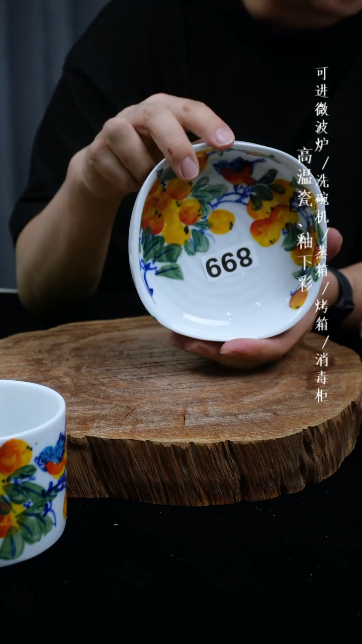 其他高温瓷（四方碟）899