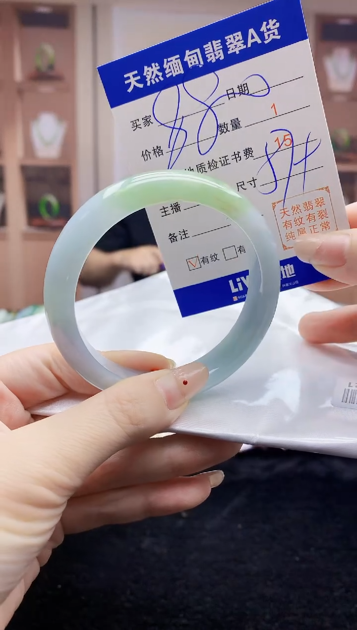 【闪购商品】翡翠手镯未镶嵌   T0757445.69-21