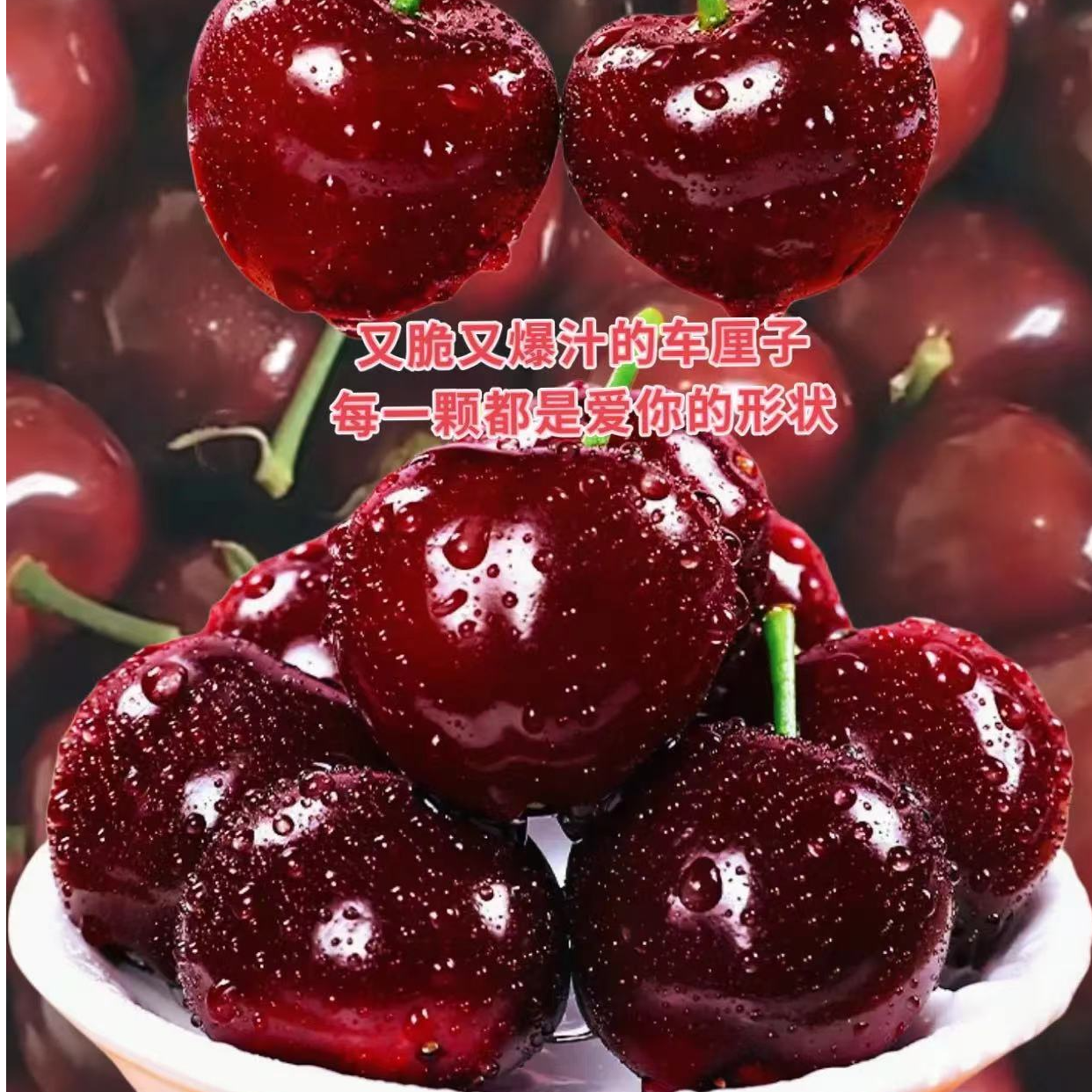 顺丰空运-西藏次日达 智利进口桑提娜车厘子内附果径卡2J3J4J