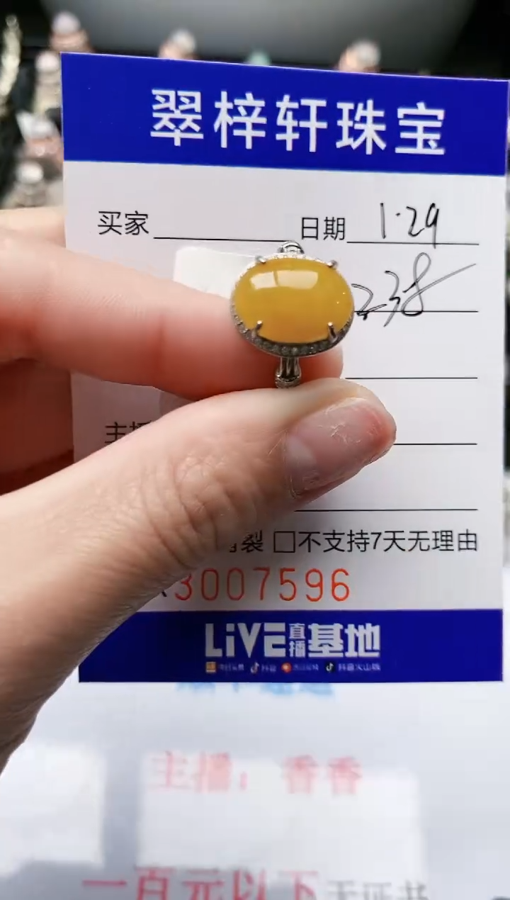 【闪购商品】翡翠戒指银S925镶嵌/7596