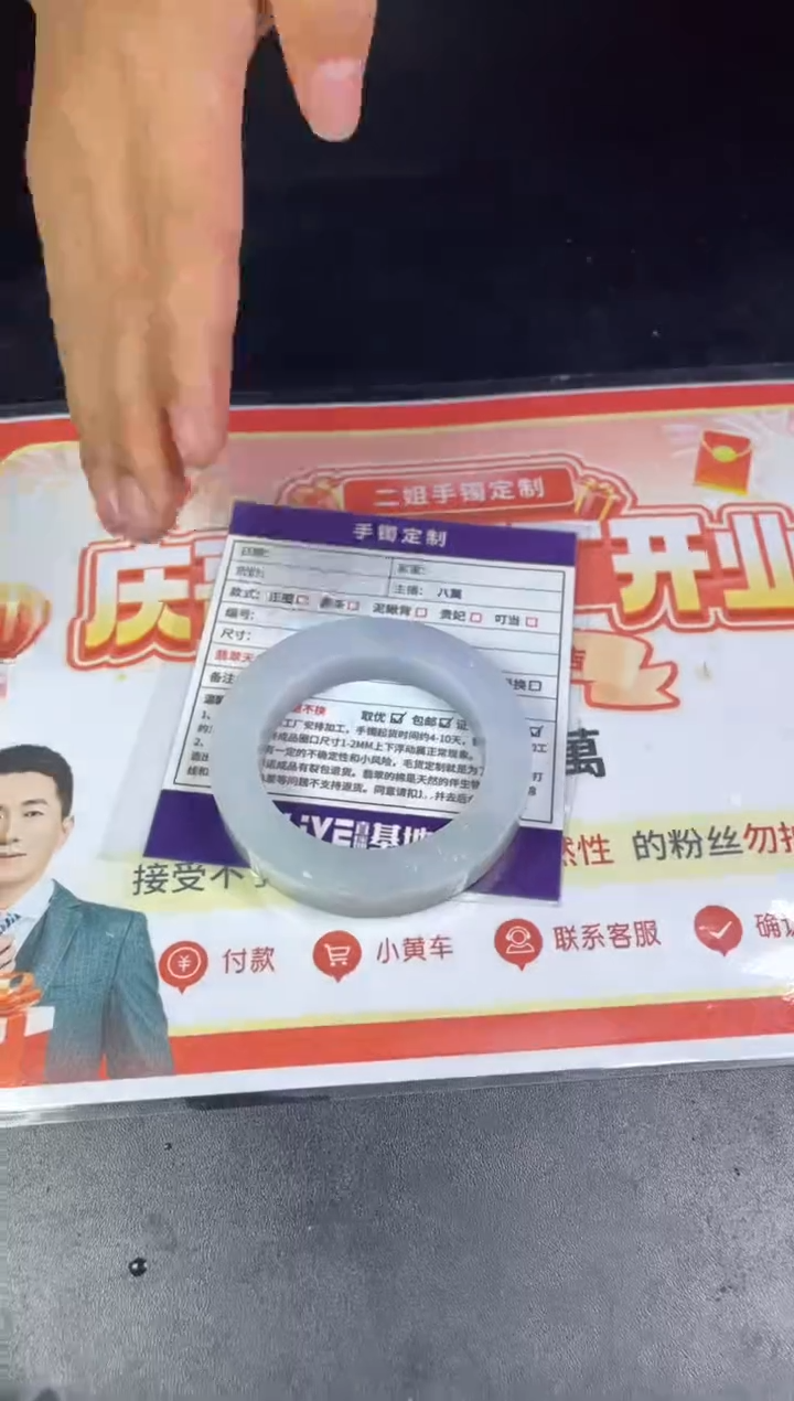 【闪购商品】定制翡翠手镯未镶嵌定制手镯ZTZB/DZS