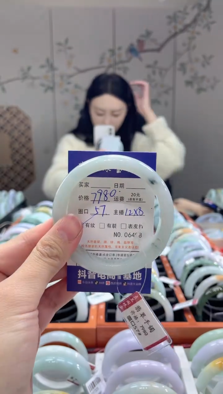 【闪购商品】翡翠手镯未镶嵌64980000