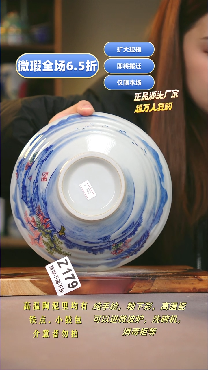 其他WZ179陶然集器瓷器