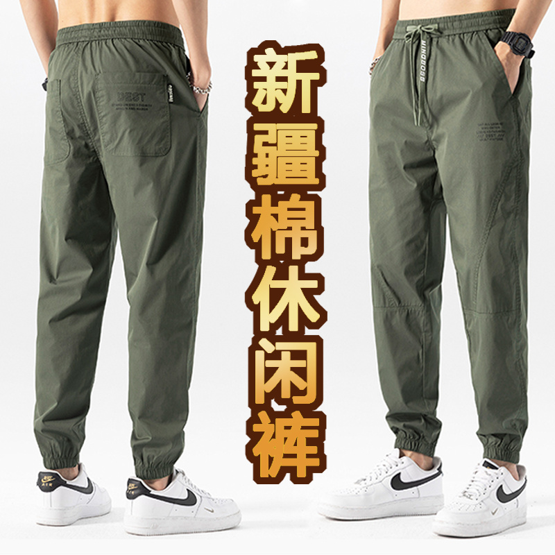 2025春夏新款休闲裤男高级感时尚潮流百搭束脚裤休闲运动男款裤子