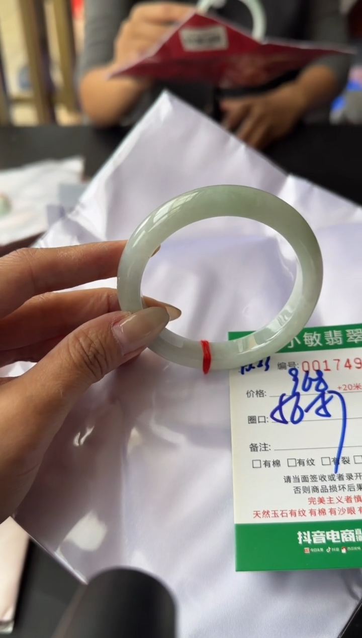 未镶嵌手镯翡翠A货手镯