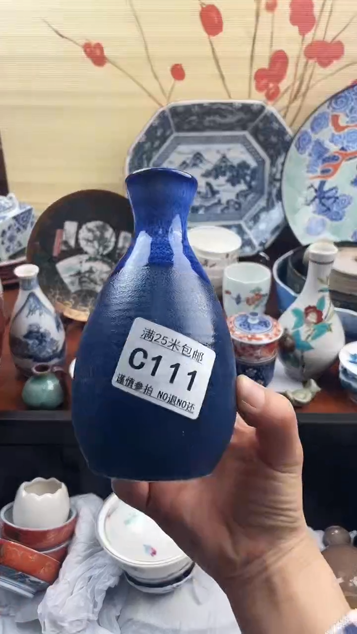 【闪购商品】c111==============