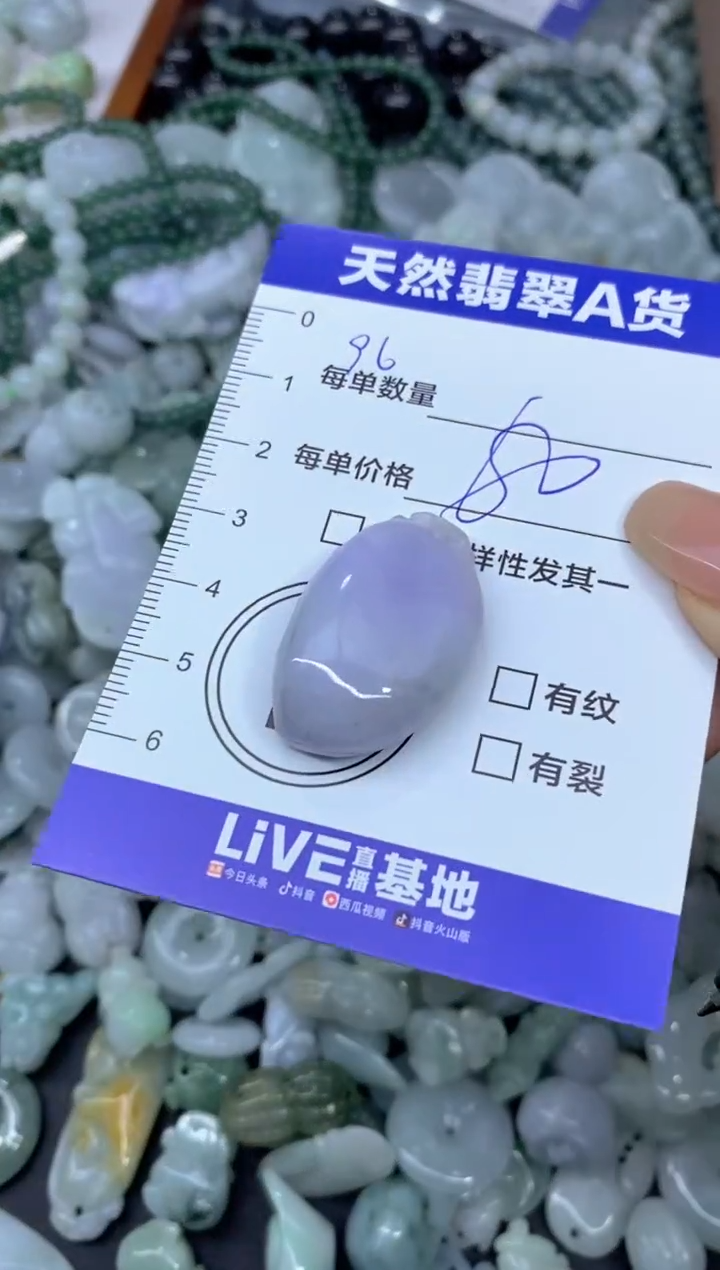 颈饰未镶嵌翡翠天然翡翠A货批量多样性发一件