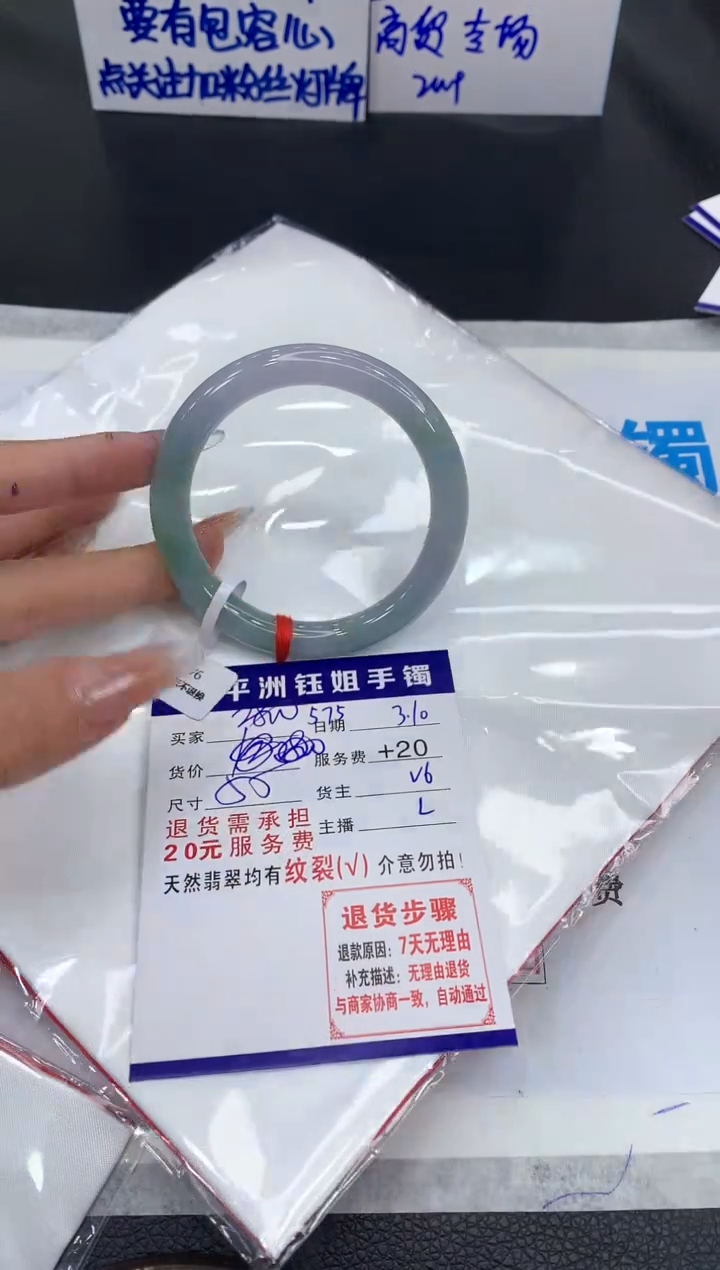 【闪购商品】翡翠手镯未镶嵌11111111111