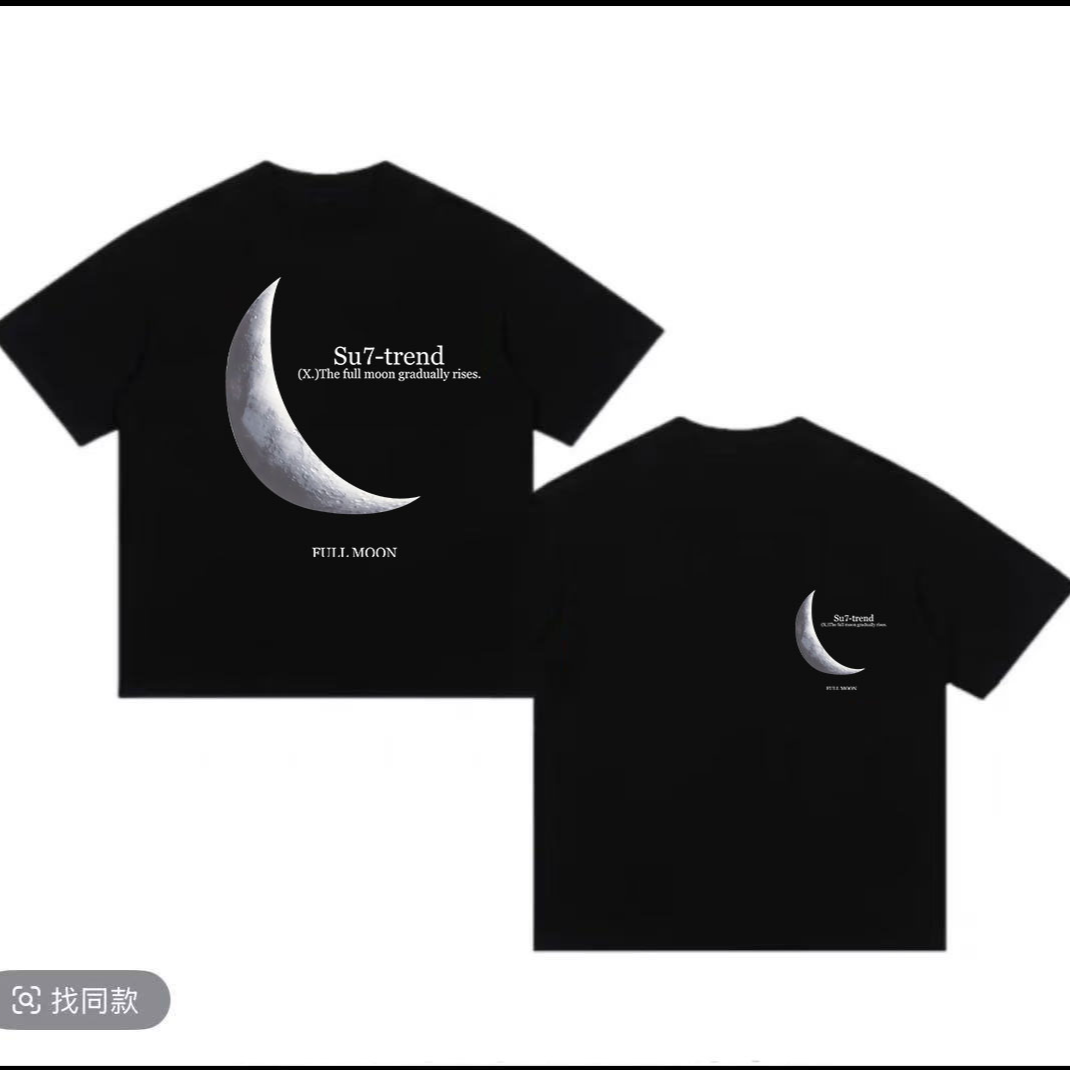 【粉丝专享】B奢品仓男女同款 简约重磅情侣百搭潮牌夏季短袖.