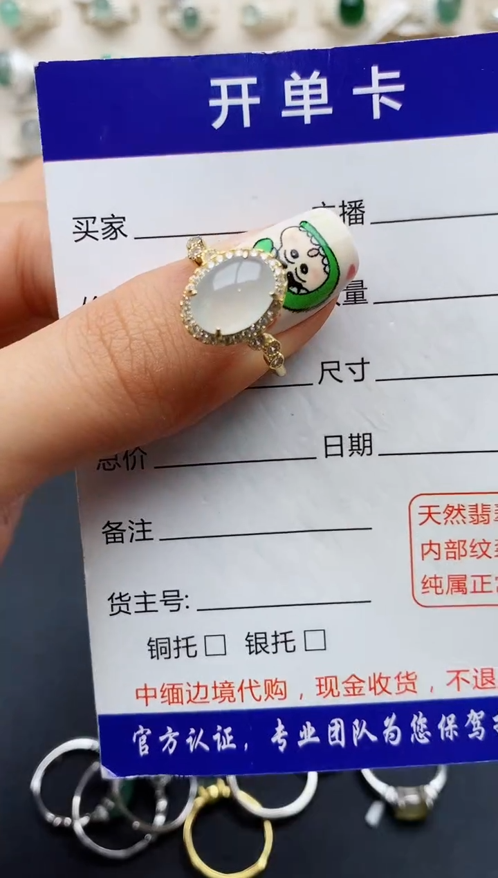 【闪购商品】翡翠戒指银S925镶嵌缅甸翡翠