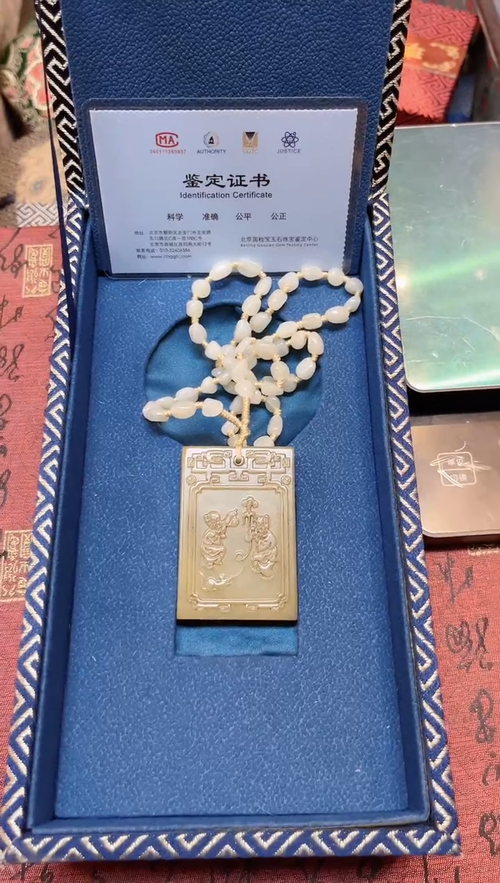 【闪购商品】和田玉玉牌未镶嵌和田玉挂件子冈牌L001