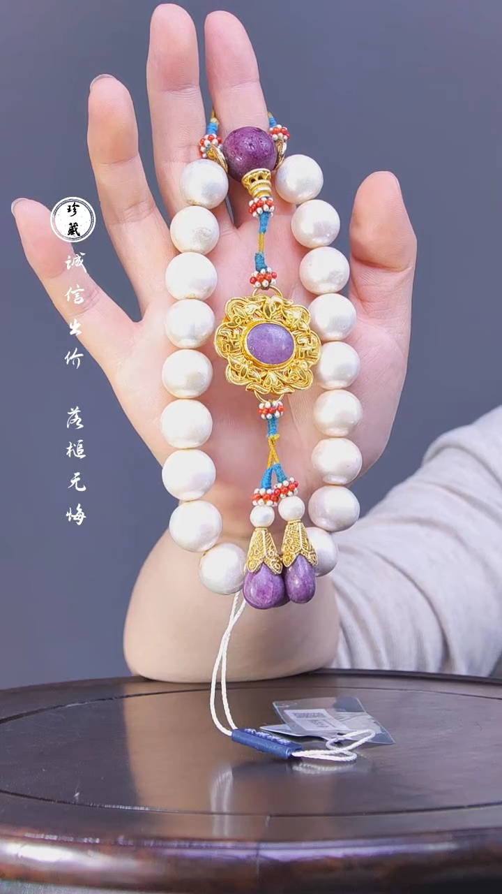 【闪购商品】铜L玲（先鉴后发，安心选购）