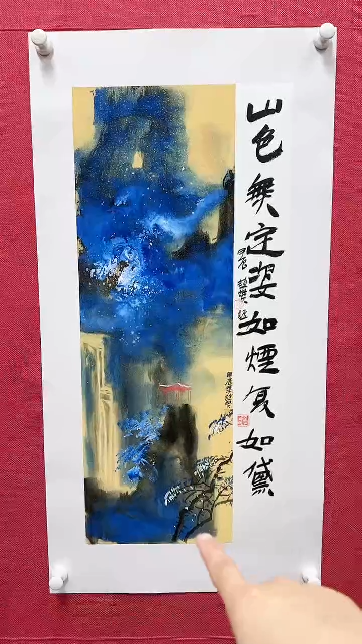 【闪购商品】绘画赵燮绘画1.3平尺抽象山水+书法