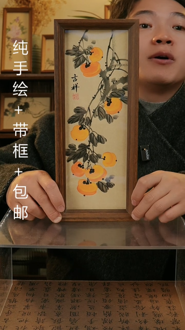 【闪购商品】国画12.5*31.5纯手绘国风书画摆台