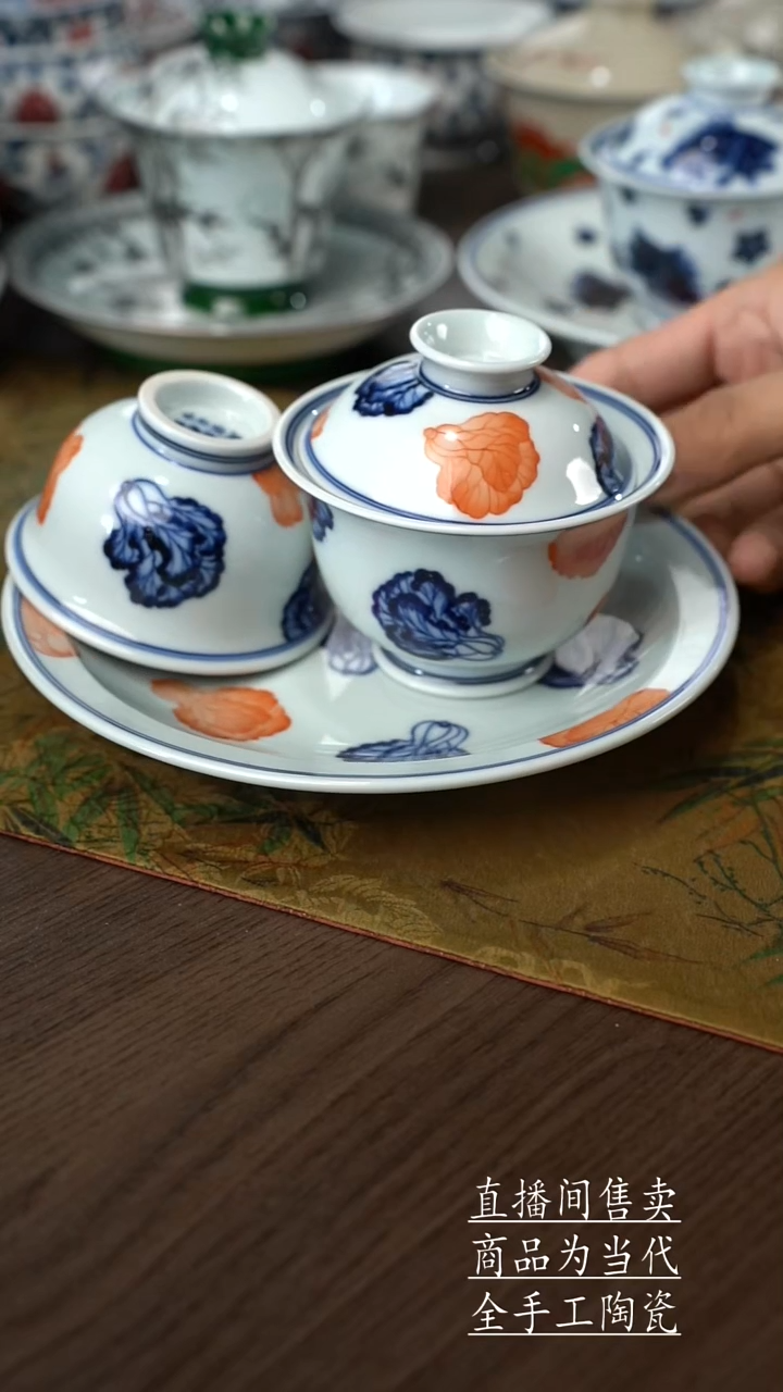 瓷片景德镇手工陶瓷茶具