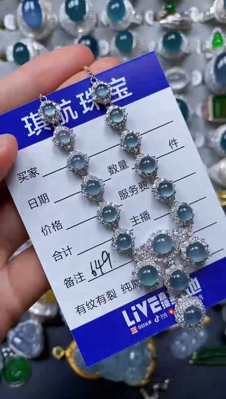 【闪购商品】翡翠颈饰银S925镶嵌0649