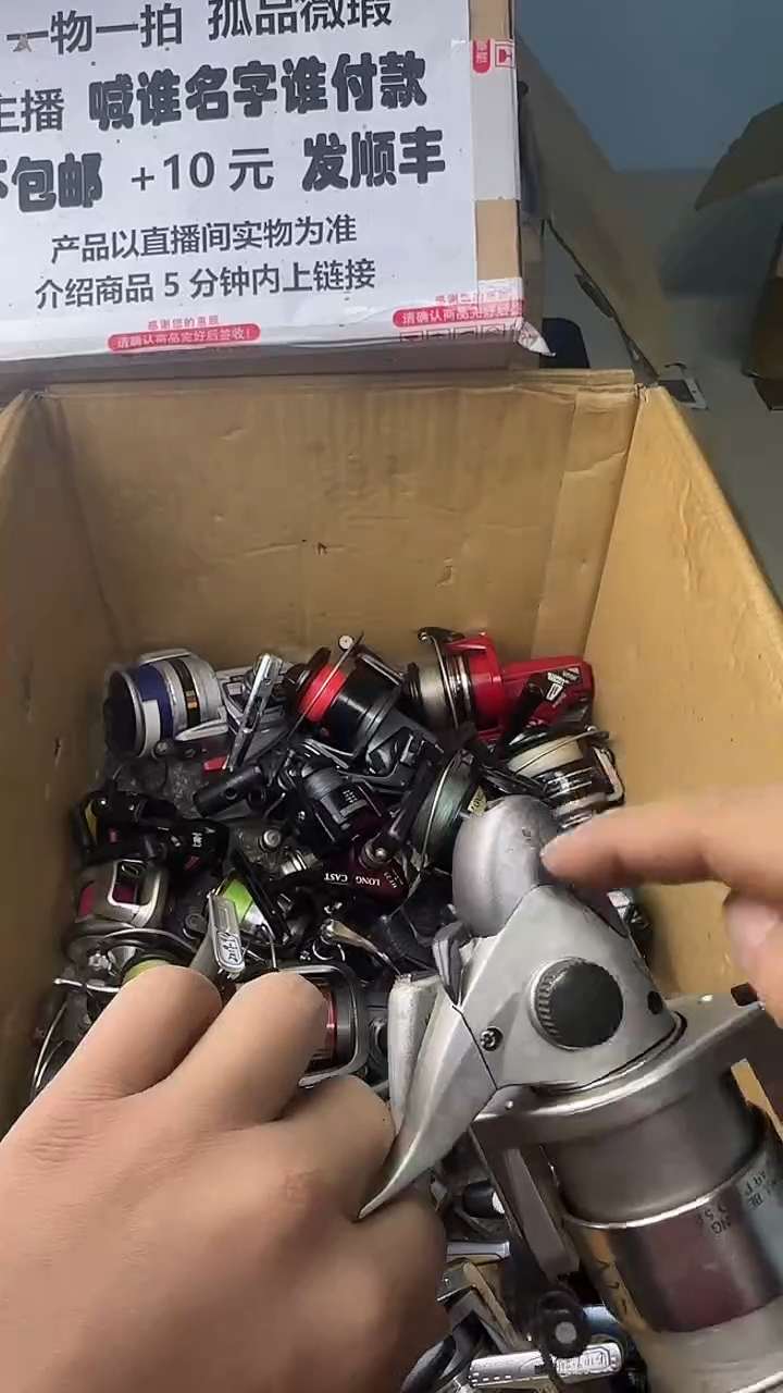 国****师一物一拍 孤品微瑕 以直播间展示为准 如有拆卸不退不换