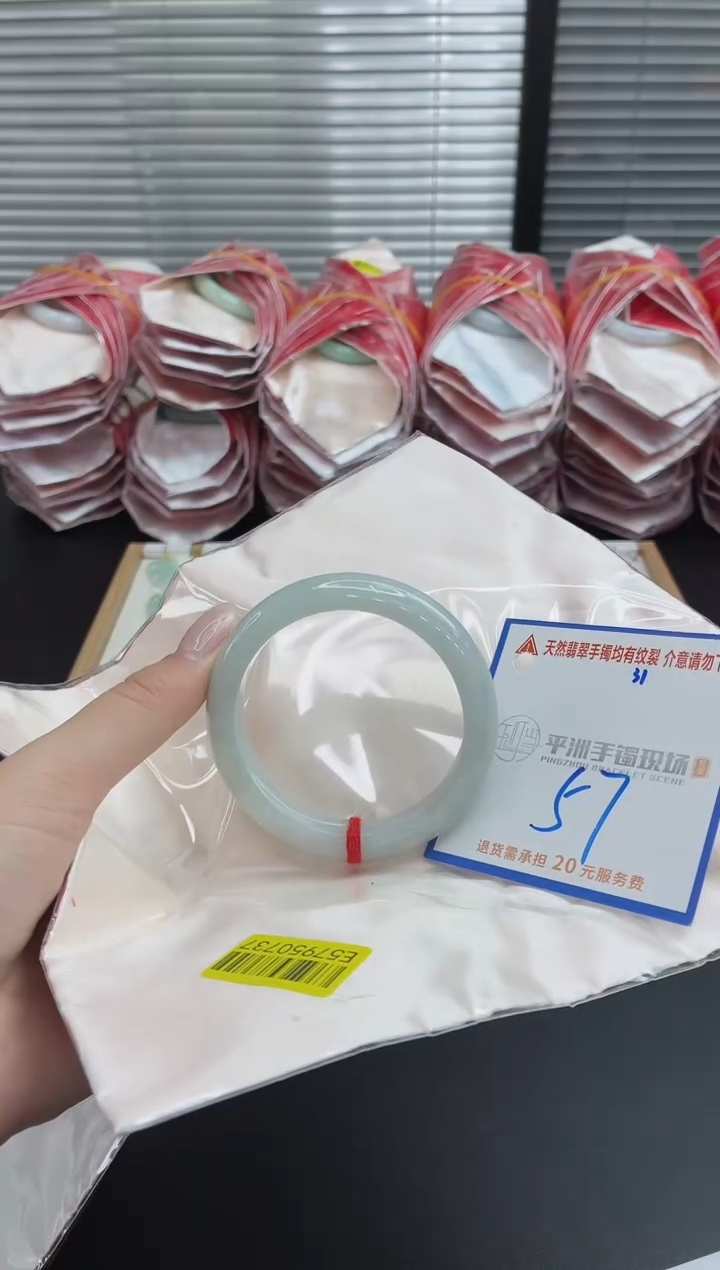 未镶嵌手镯翡翠11111111111111