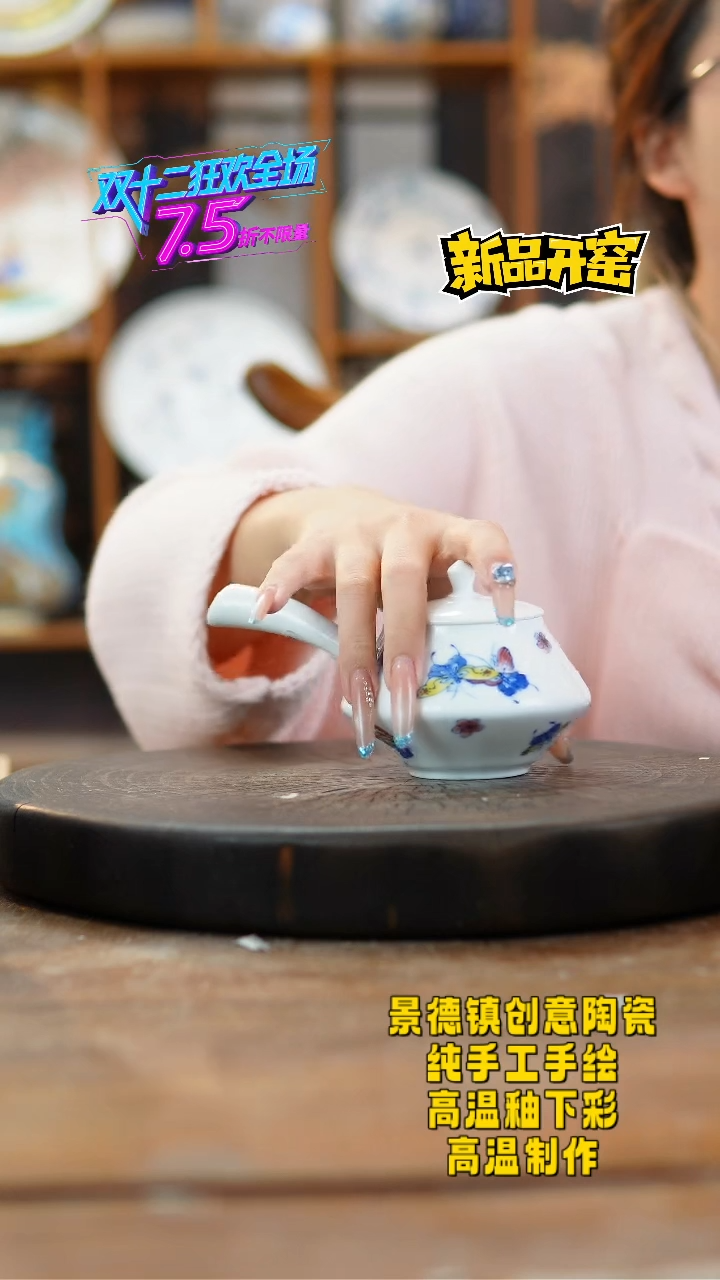 其他陶904景德镇瓷器