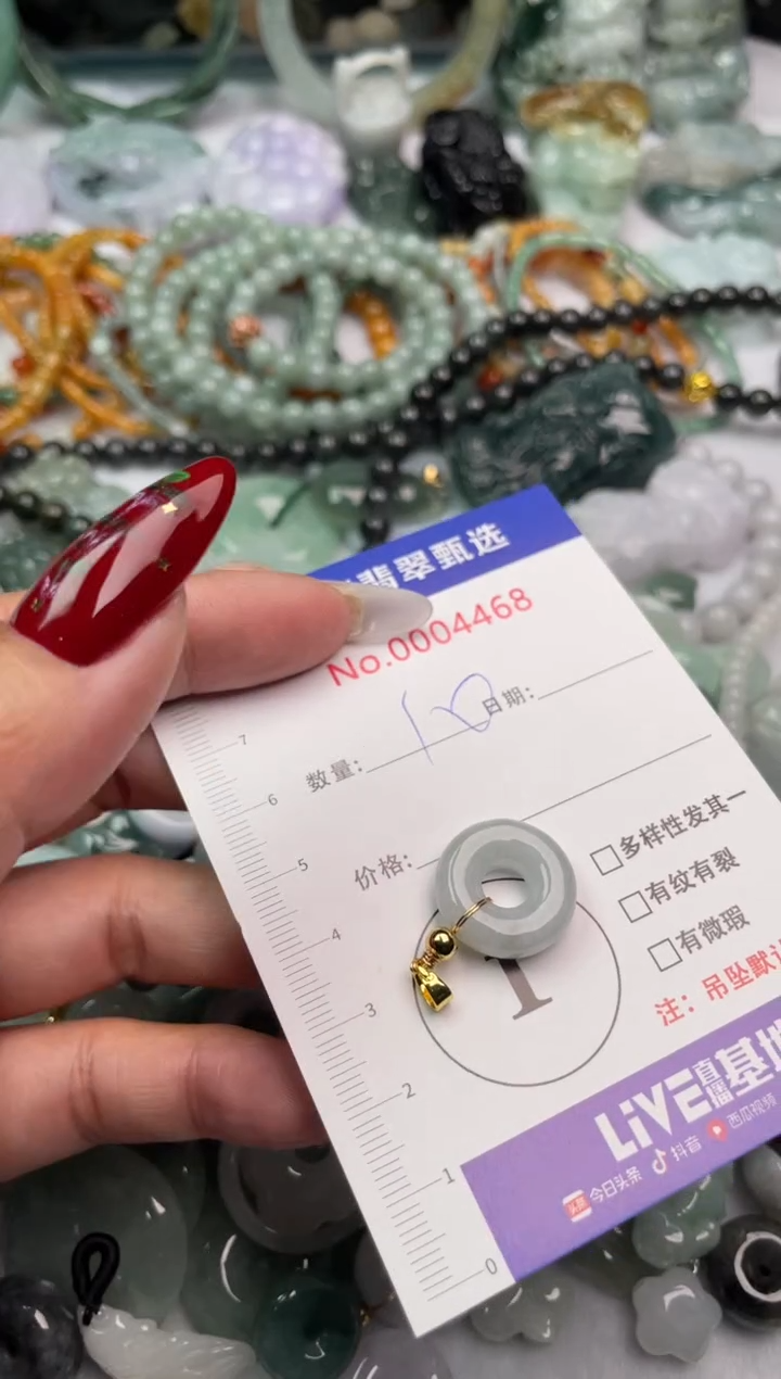 吊坠(不含链)未镶嵌翡翠翡翠a货