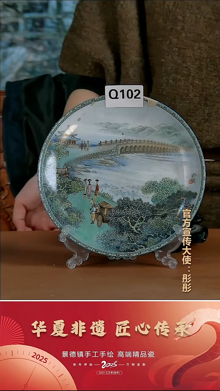 摆件陶景德镇陶瓷摆件Q0102