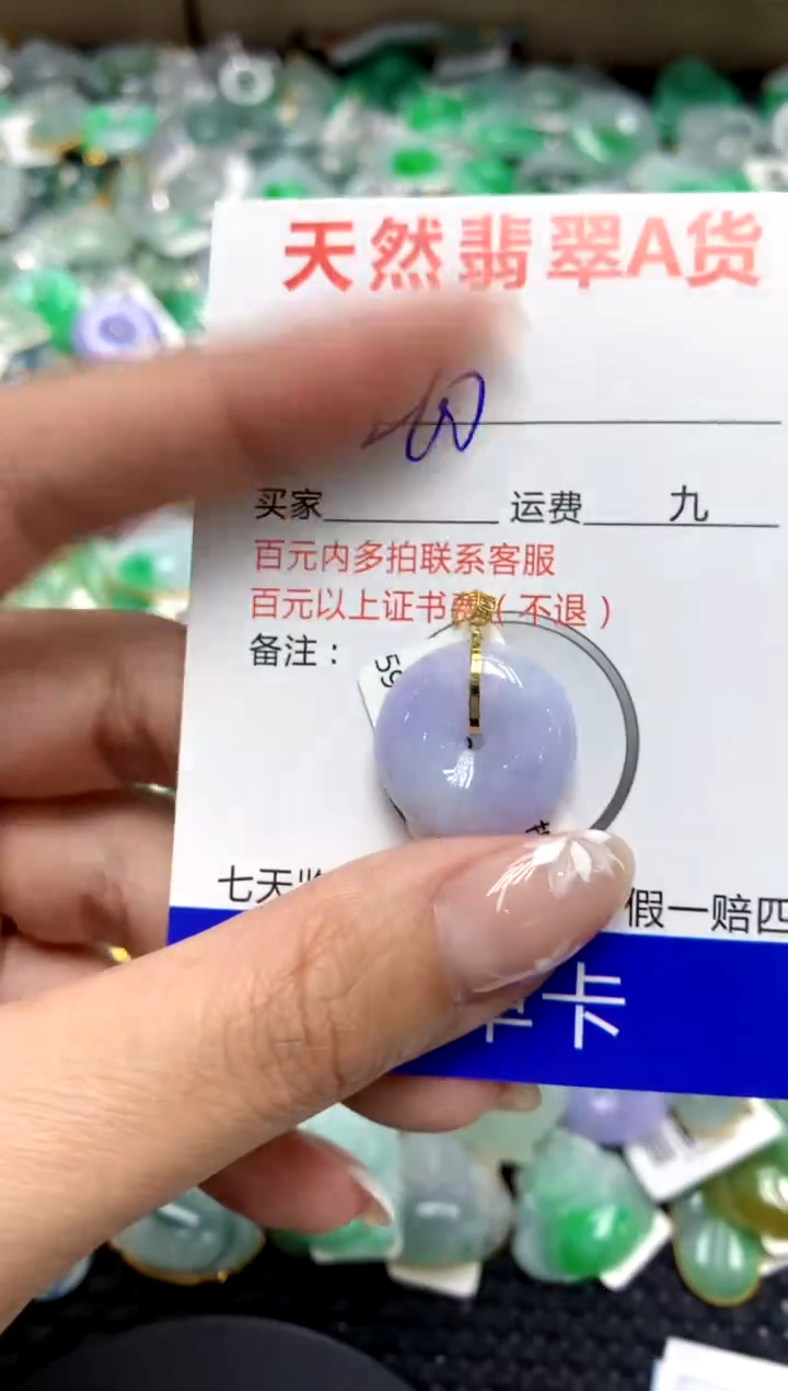 【闪购商品】翡翠颈饰18K金镶嵌111111111111111111