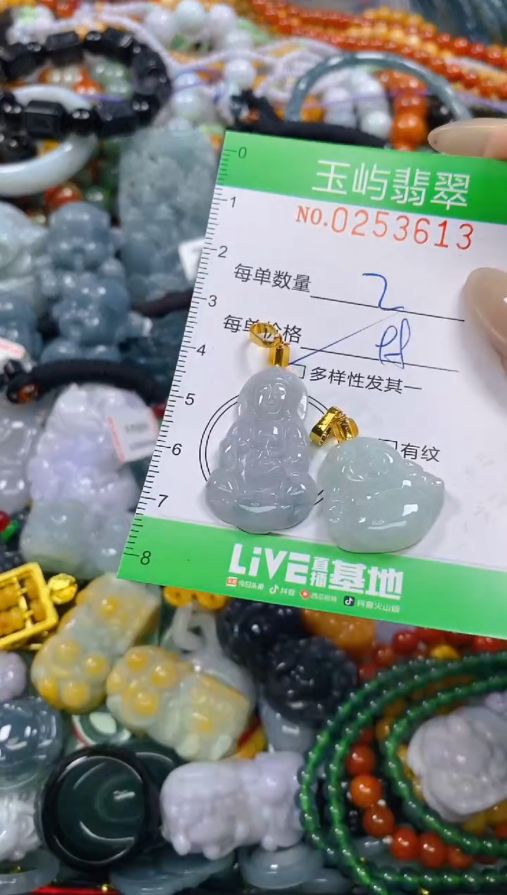 颈饰未镶嵌翡翠闪购0253613