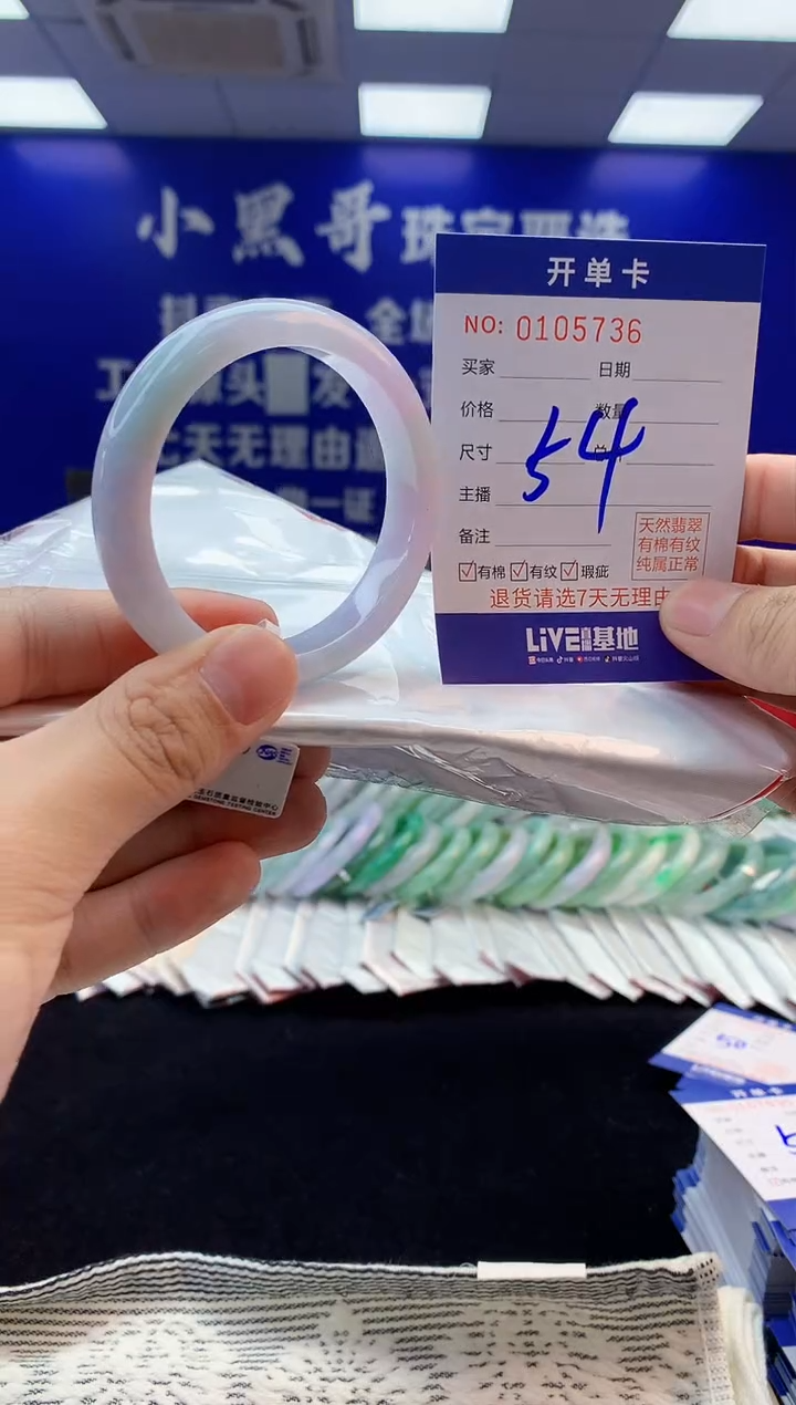 【闪购商品】翡翠手镯未镶嵌4翡翠天然A货手镯