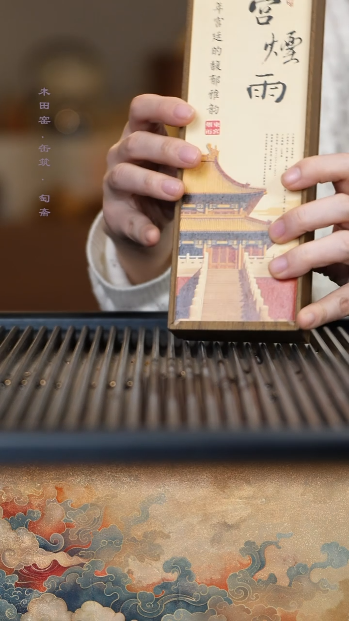 东宫烟雨＋白茶茉莉