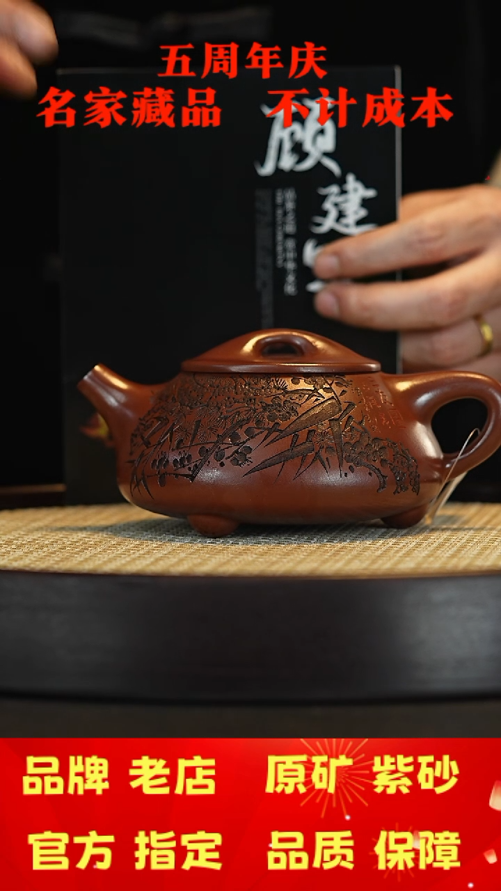 【闪购商品】紫砂茶壶宜兴茗壶正品高端紫砂壶