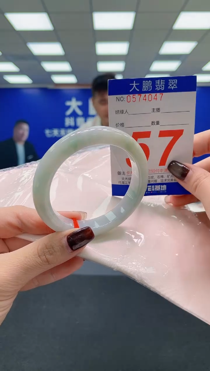 未镶嵌手镯翡翠AAAAAAAAAA