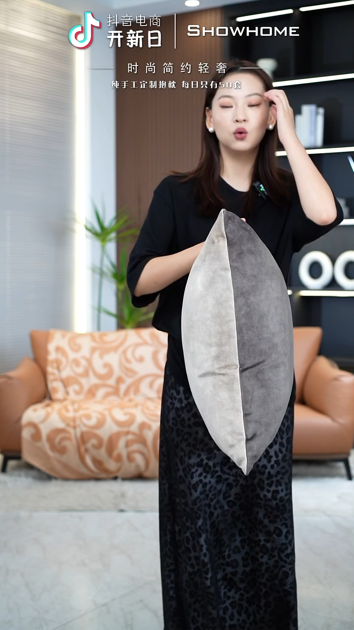 燕麦色拼咖色鸳鸯55X55带芯