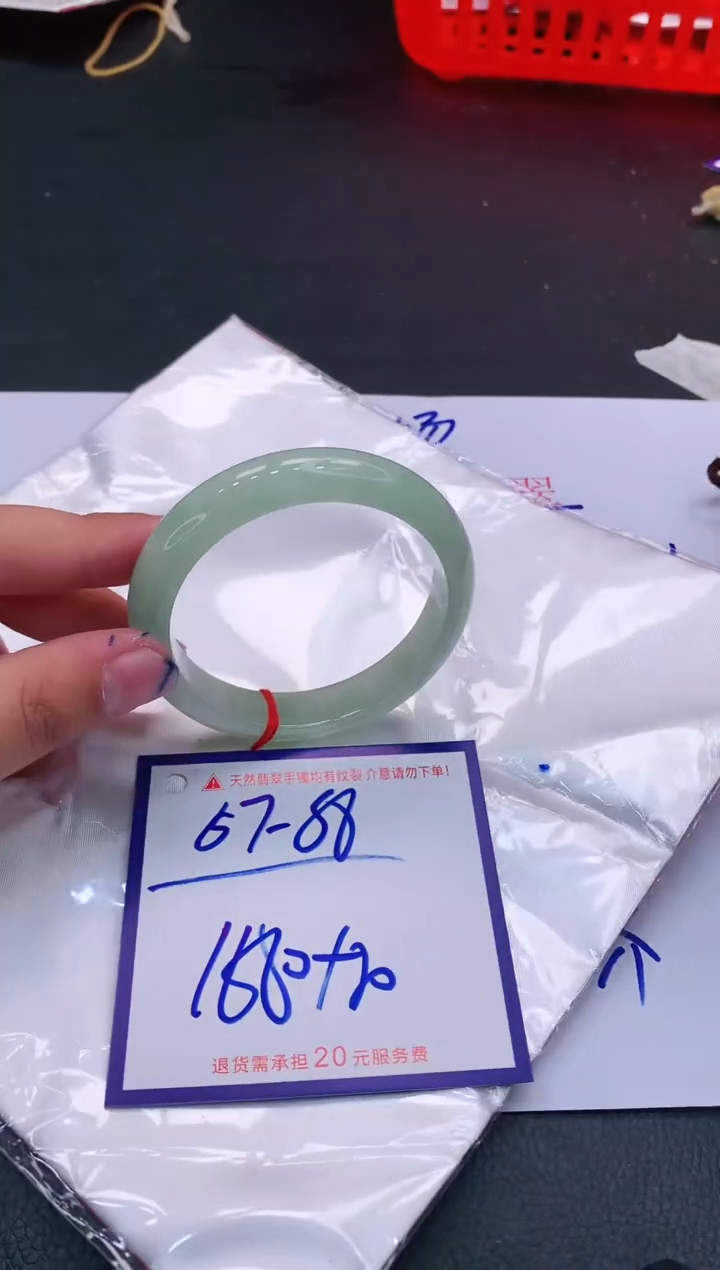 【闪购商品】翡翠手镯未镶嵌111111111111111