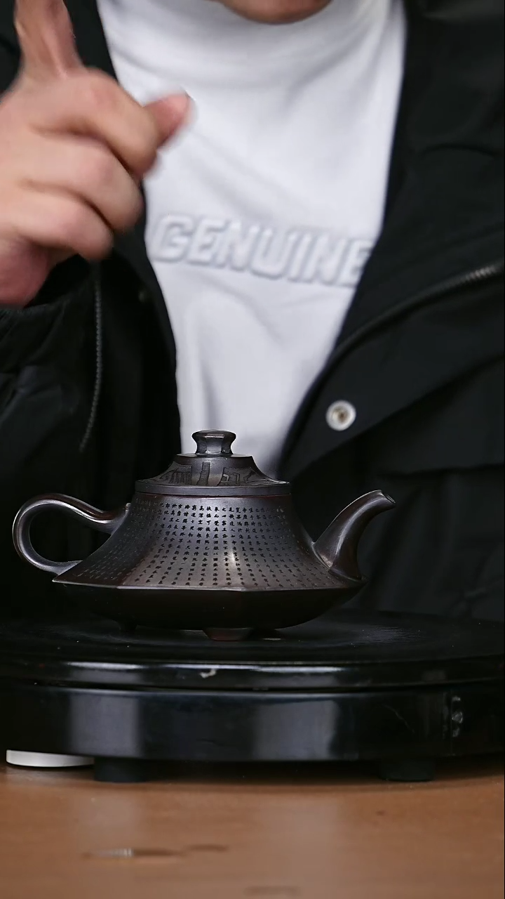 【闪购商品】宜兴原矿高端紫砂94