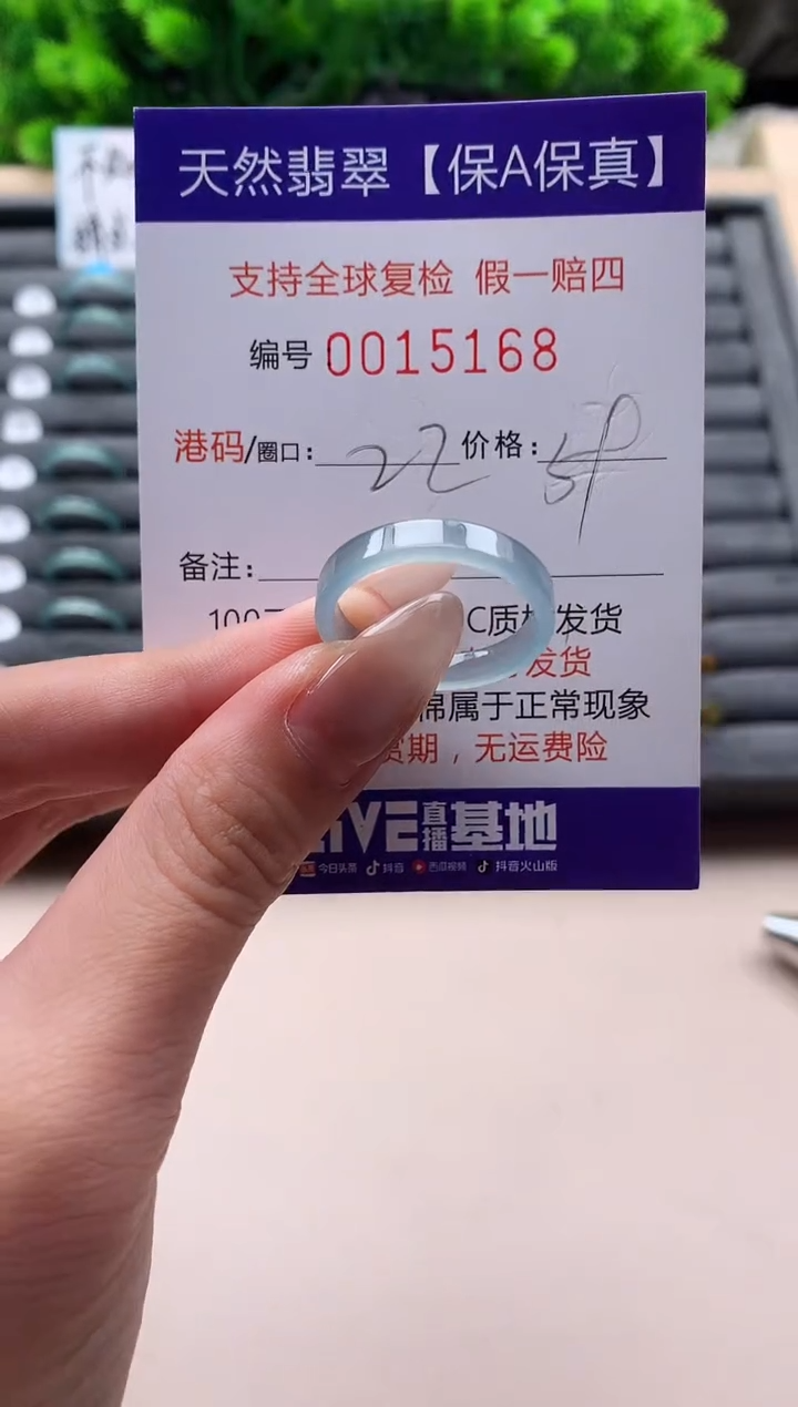 未镶嵌戒指翡翠天然  15168