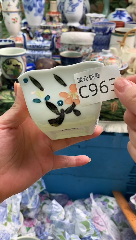 凤*阁镰仓甄选瓷器满18包邮C963