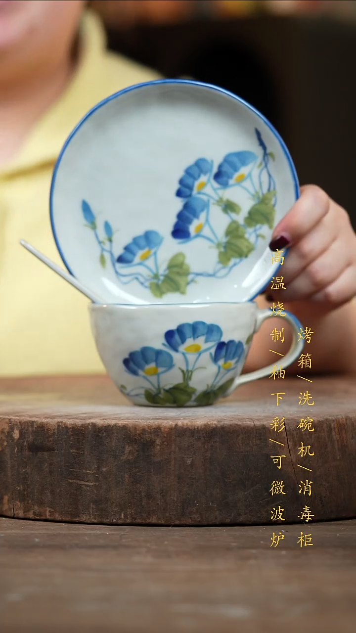 瓷片景德镇高温釉下彩（食品级）