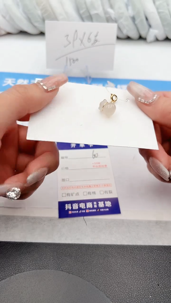 【闪购商品】石英质玉手镯未镶嵌福袋