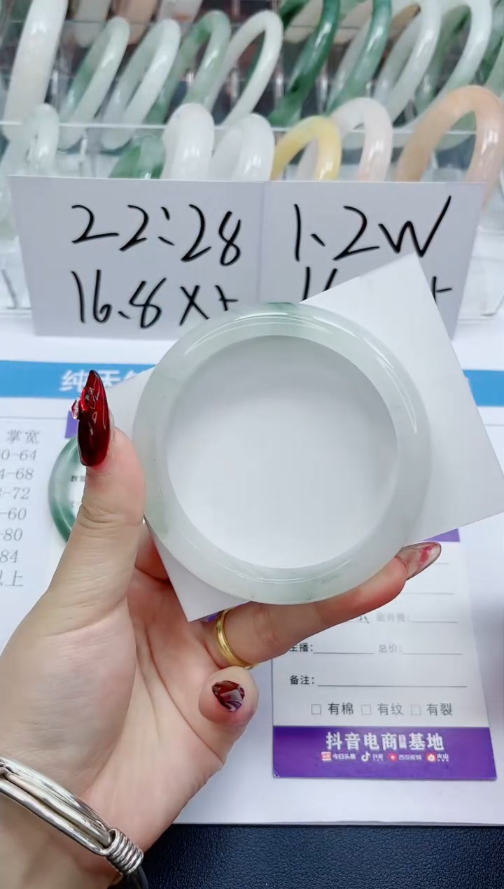 【闪购商品】石英质玉手镯未镶嵌97-62.5