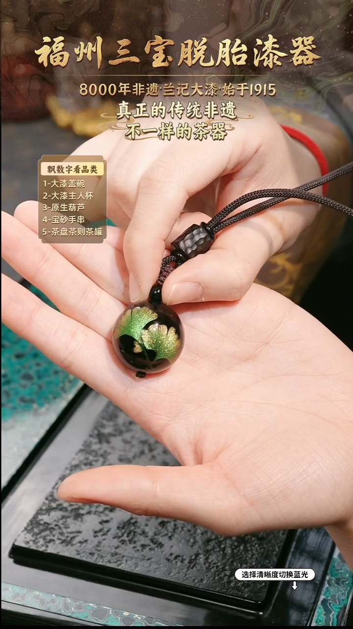 兰记手工漆器-一物一拍 以商品图片为主