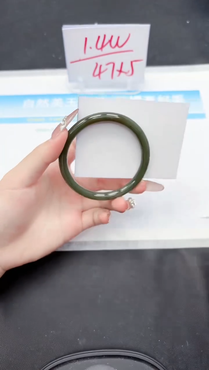 【闪购商品】和田玉手镯未镶嵌89-58.6