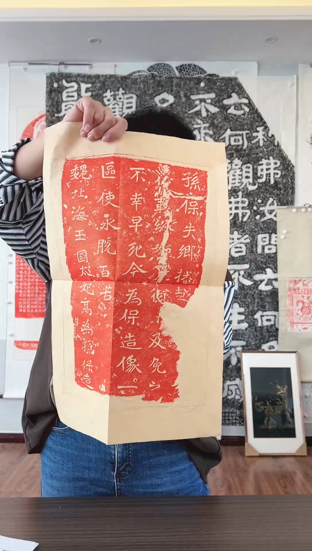 【闪购商品】拓片用纸其他1111111111111111